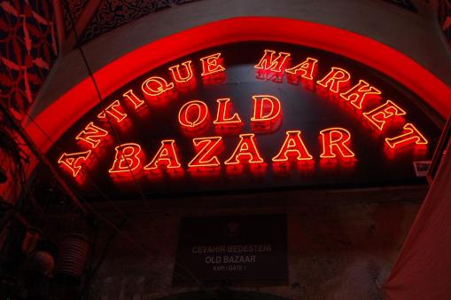 The entrance to the old portion of the Istanbul bazaar.